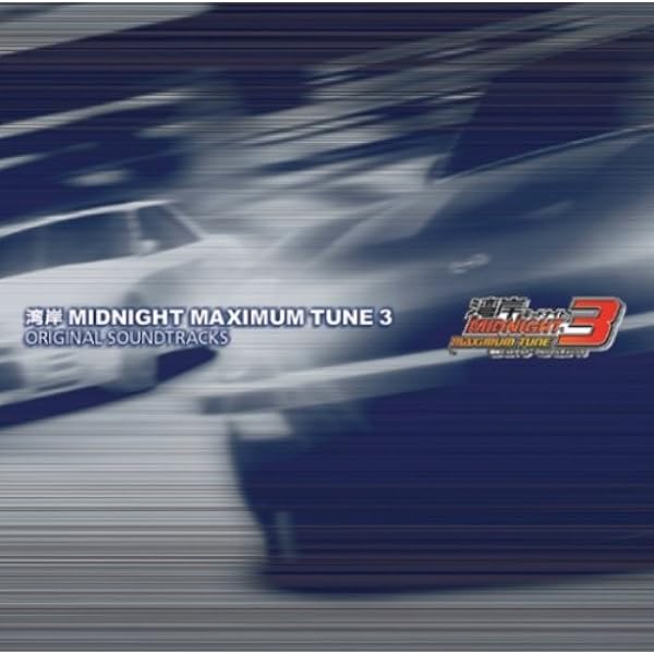 Amazon.co.jp: 湾岸ミッドナイト MAXIMUM TUNE 2 オリジナルサウンド